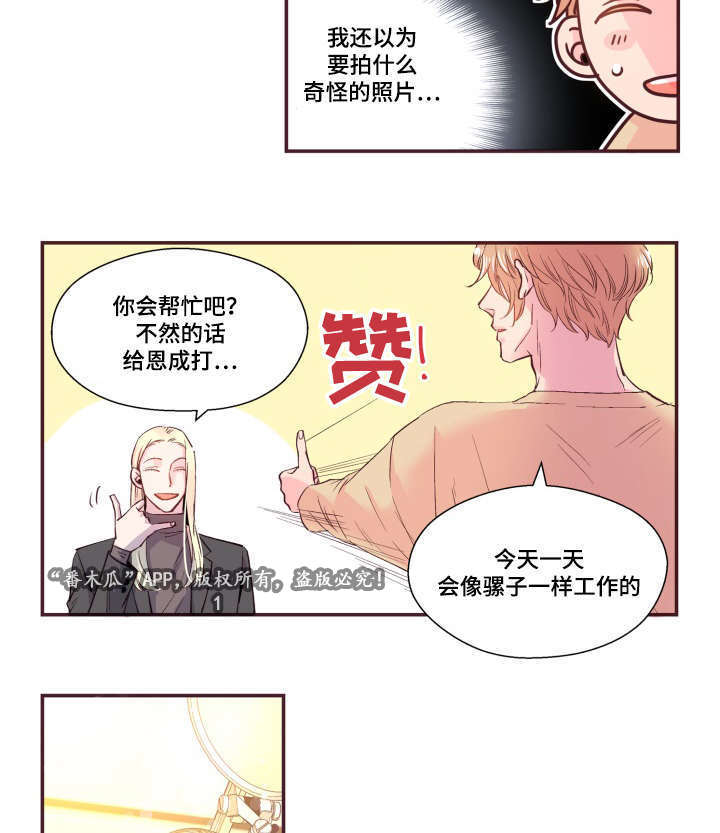 第22章：模特6