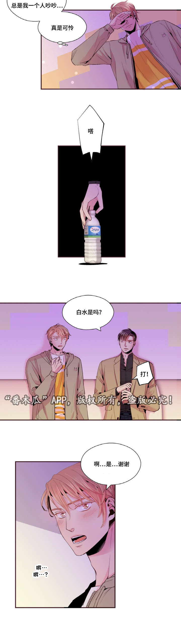 第30章：KTV7
