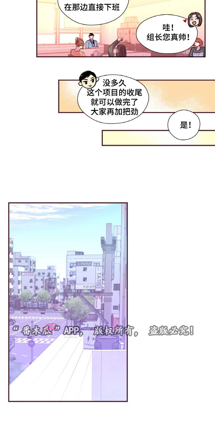 第37章：道歉1