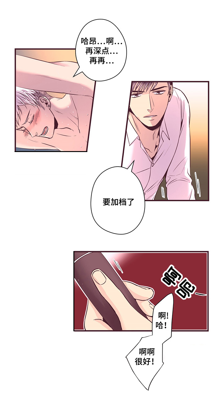 第13章：遇见1