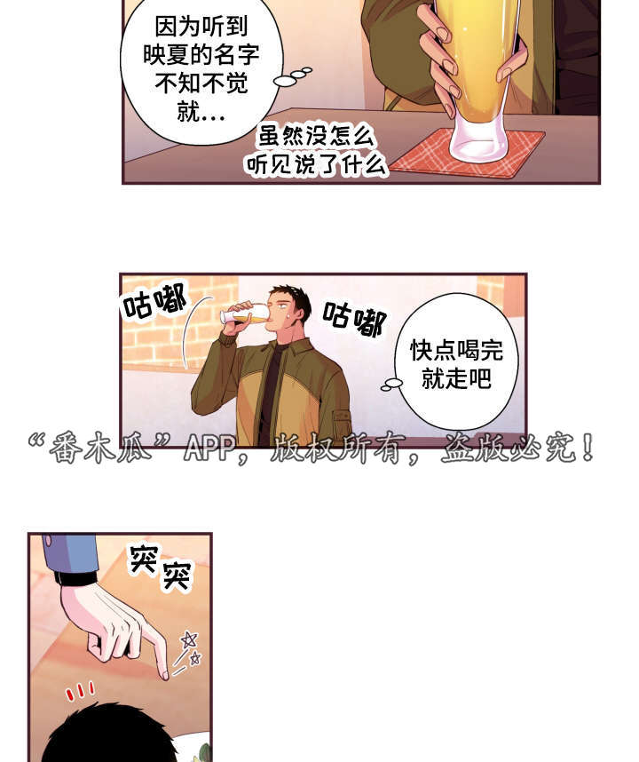 第49章：我不太懂10