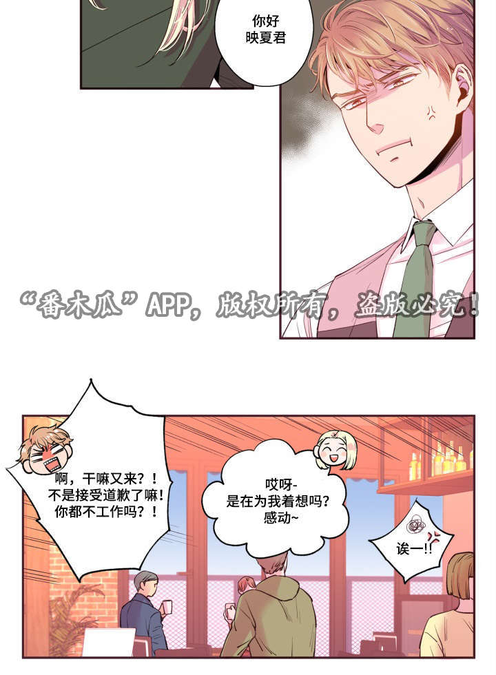 第45章：有点好奇25