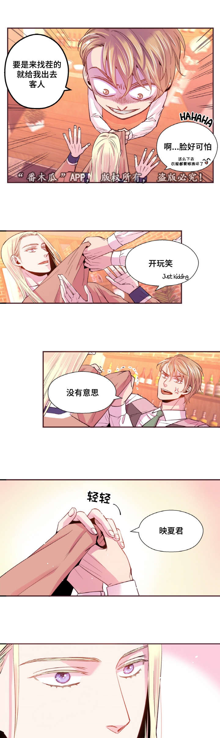 第37章：道歉12