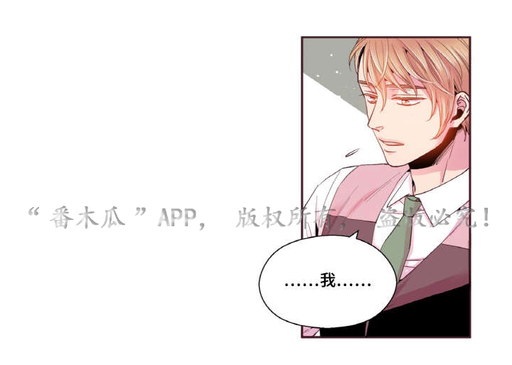 第39章：好久不见4