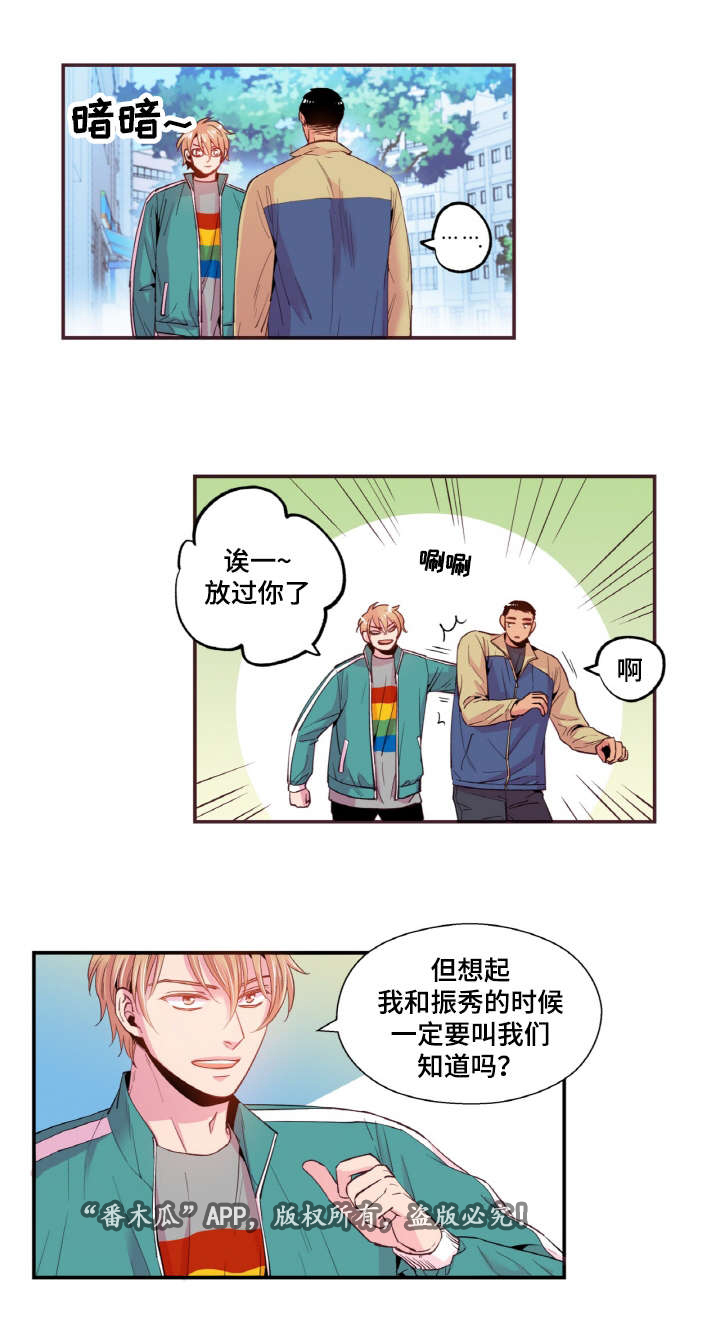 第35章：爱情是靠自己争取的0