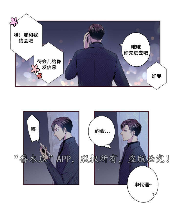 第46章：好有负担25