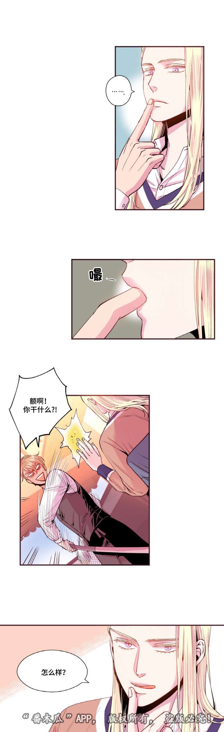 第38章：迟到的邮件12