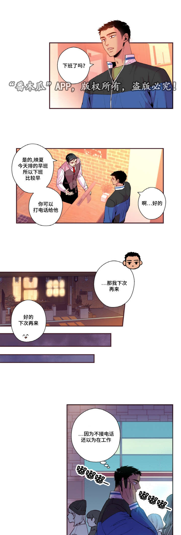 第42章：我要疯了0