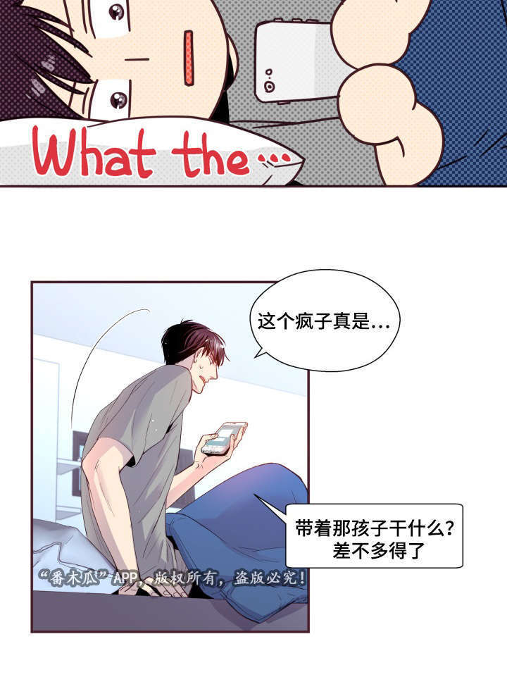 第22章：模特29