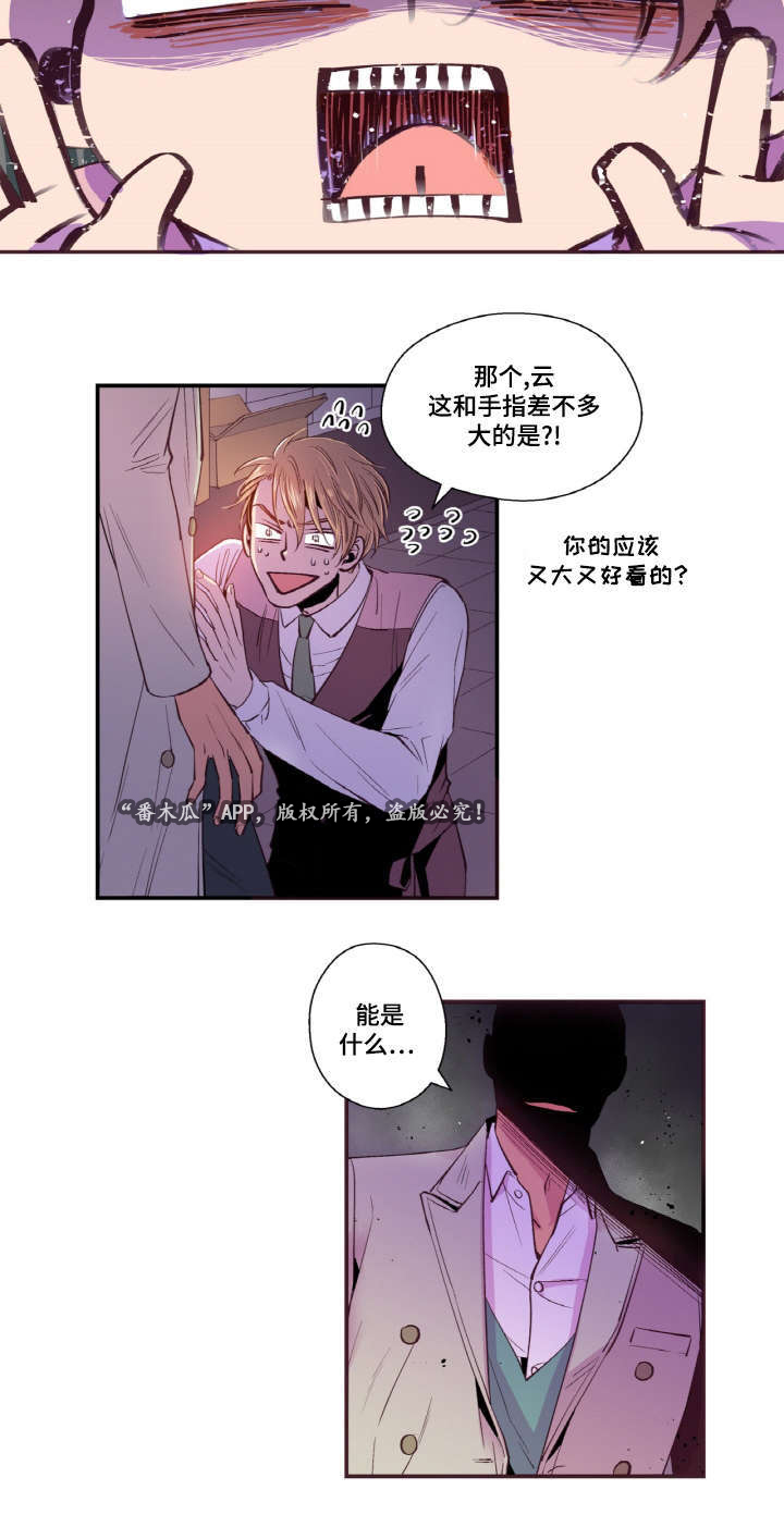 第17章：长大3