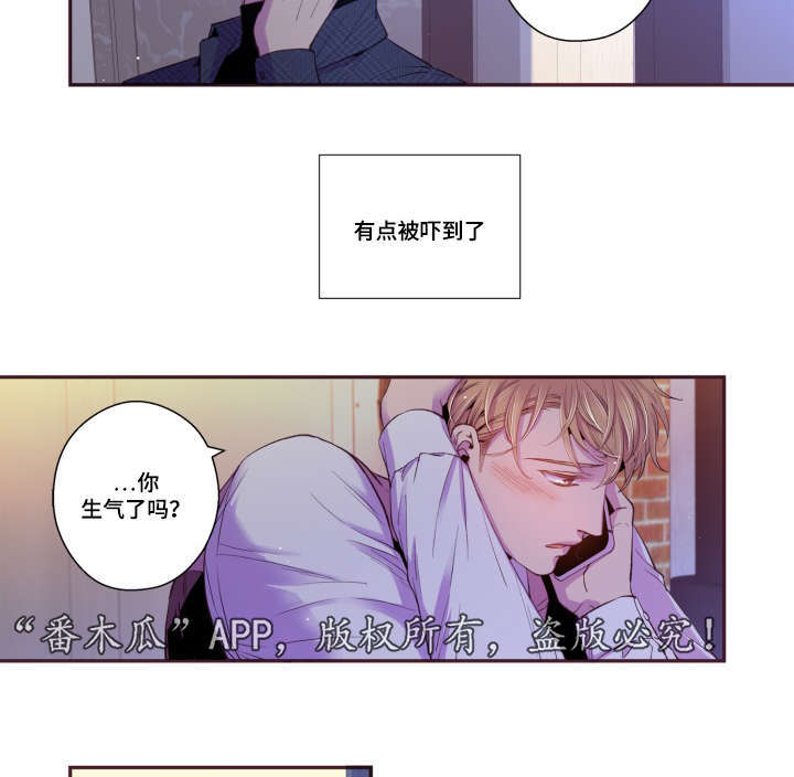 第46章：好有负担17