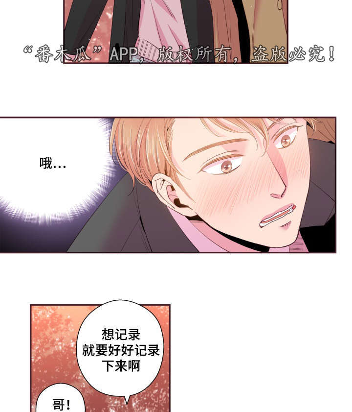 第47章：喜欢的人28