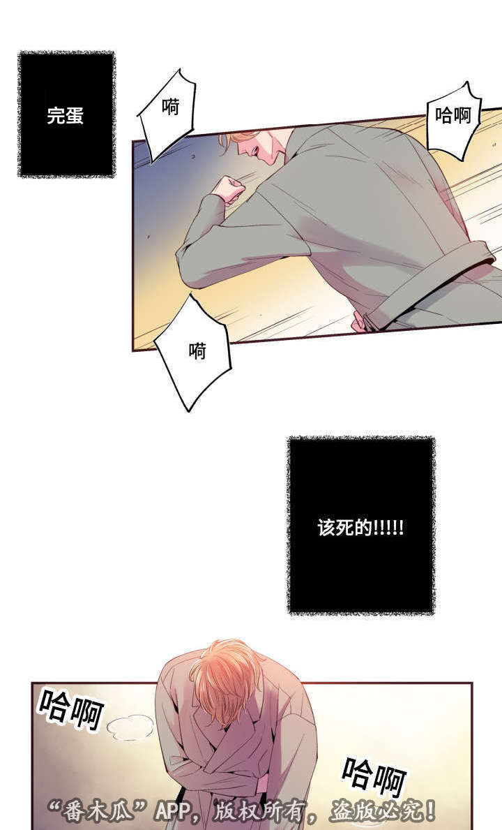 第24章：别这样2