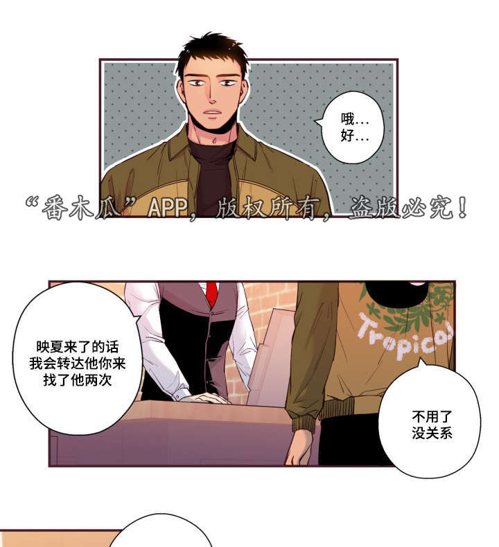 第48章：没有动静27