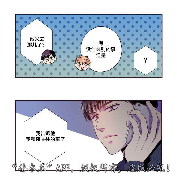 第46章：好有负担15
