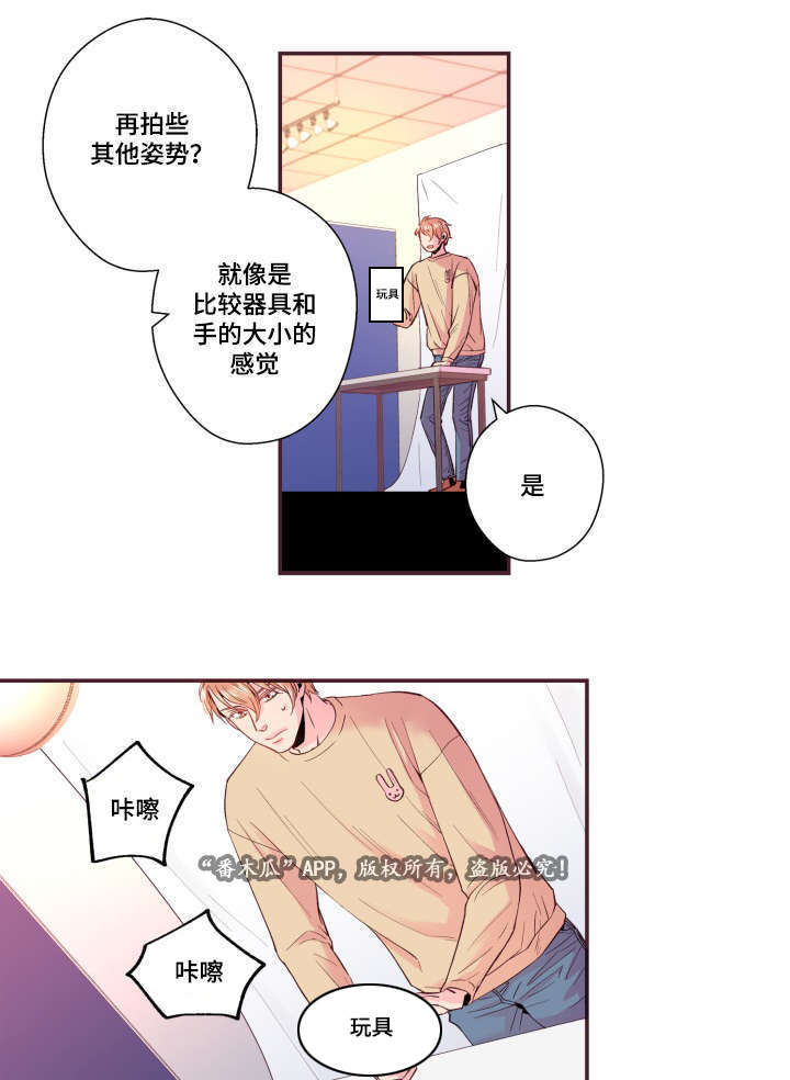 第22章：模特10