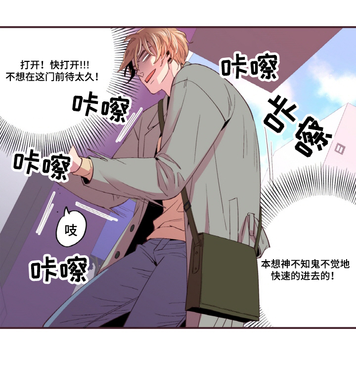 第20章：守住秘密8