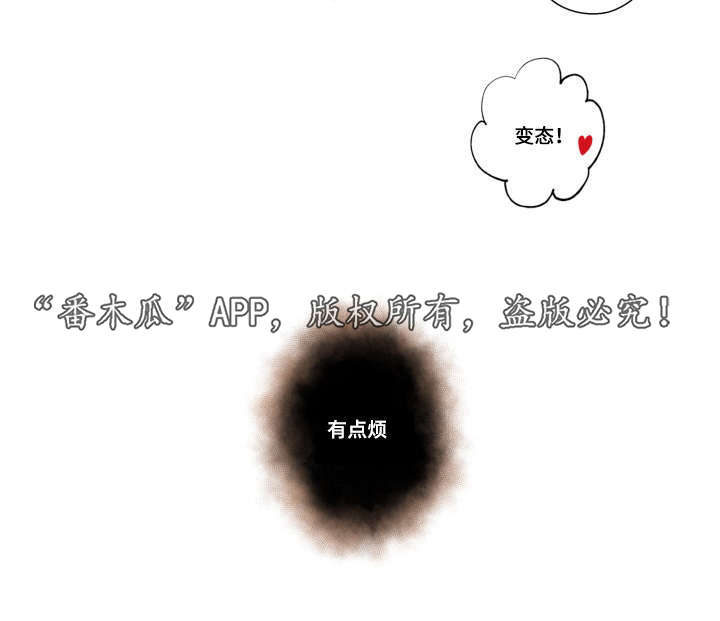 第46章：好有负担31