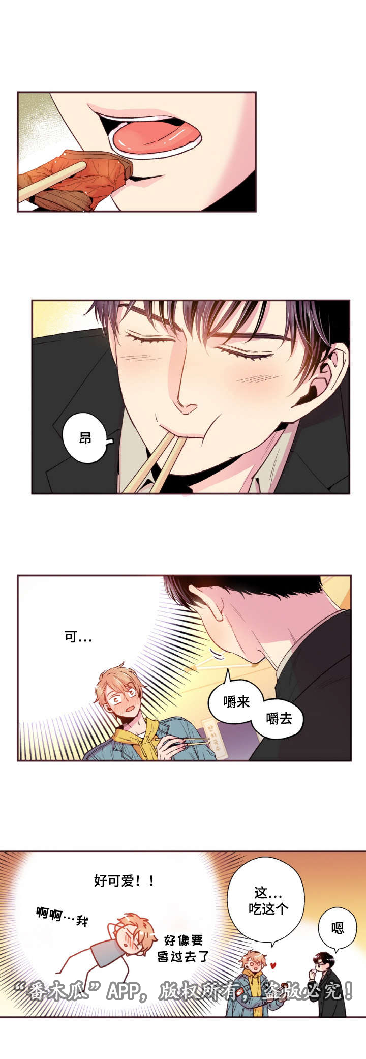 第40章：替代品4