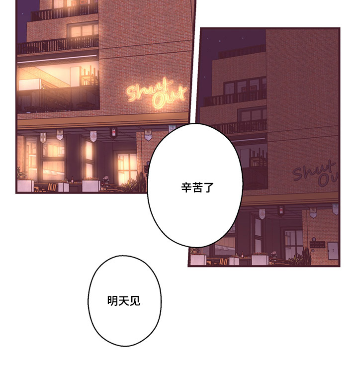 第7章：天使的声音12
