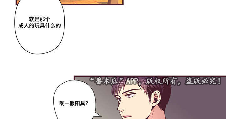 第12章：传闻21