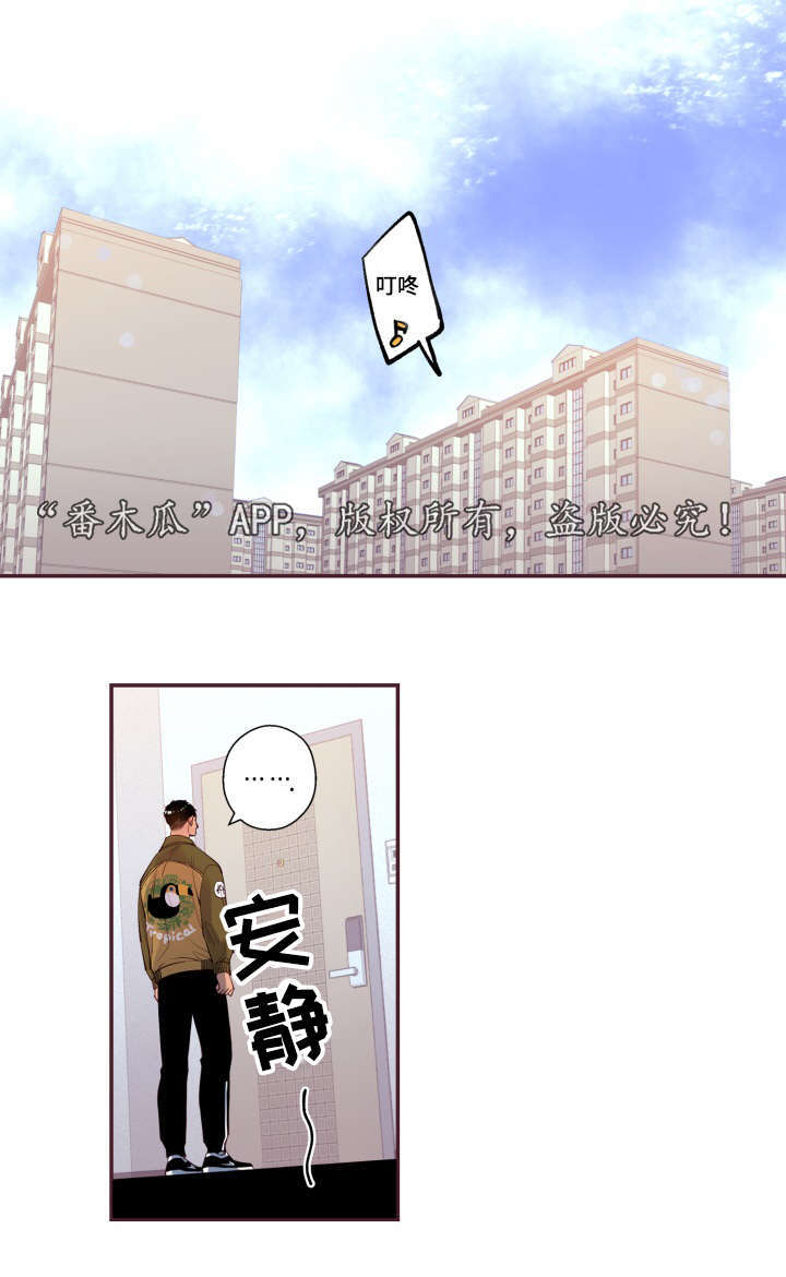 第48章：没有动静20