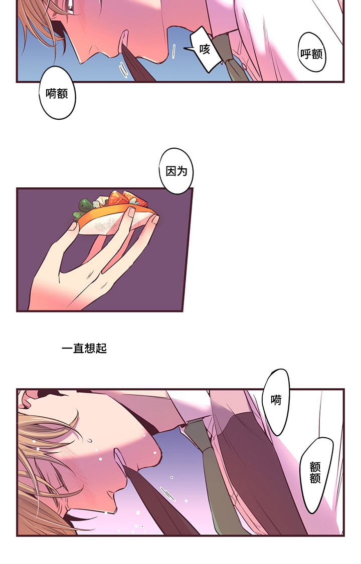 第7章：天使的声音10