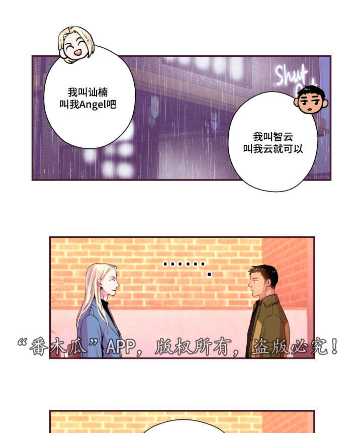 第50章：真是过分4