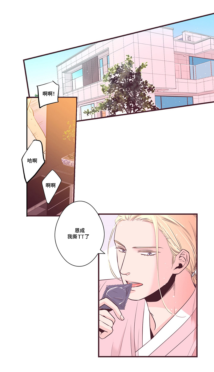第11章：新产品测试3