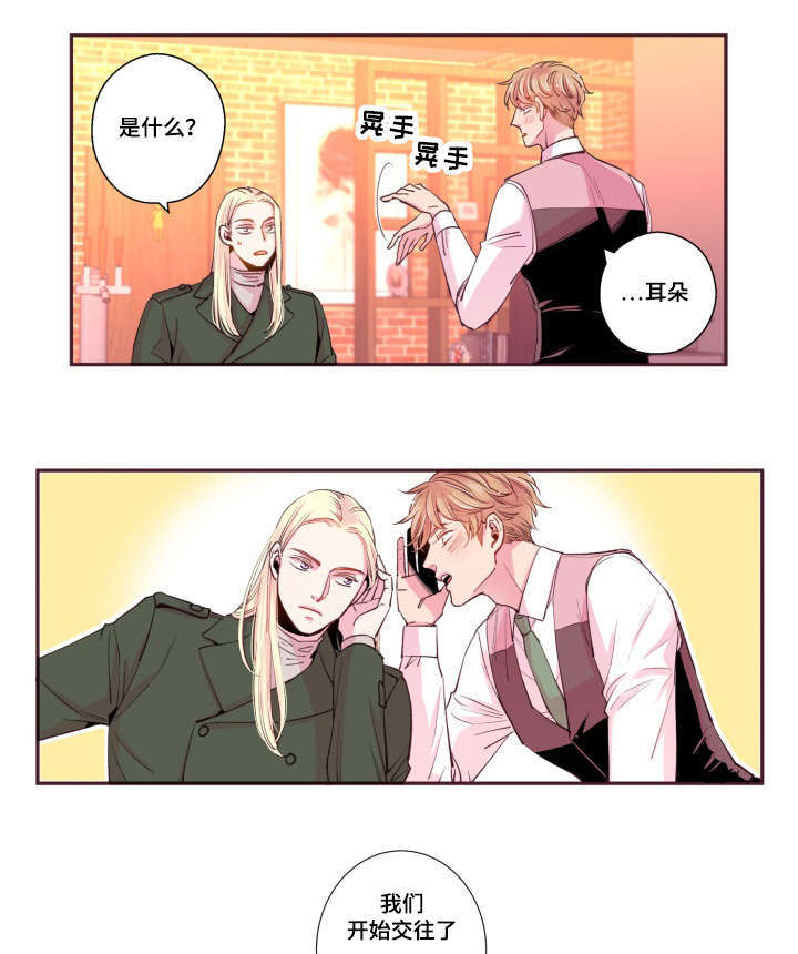 第46章：好有负担3