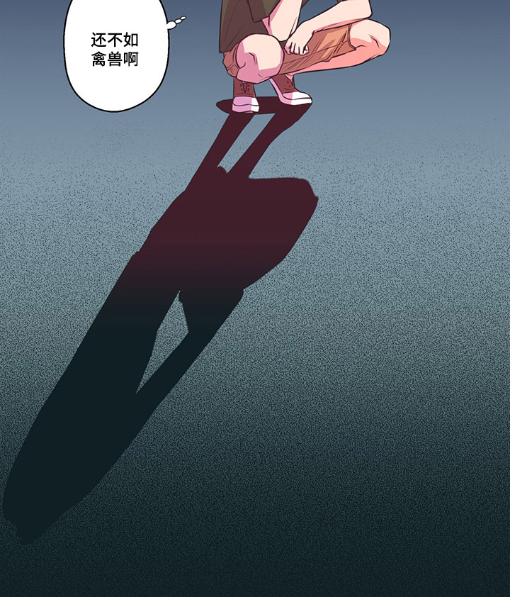 第8章：朋友3