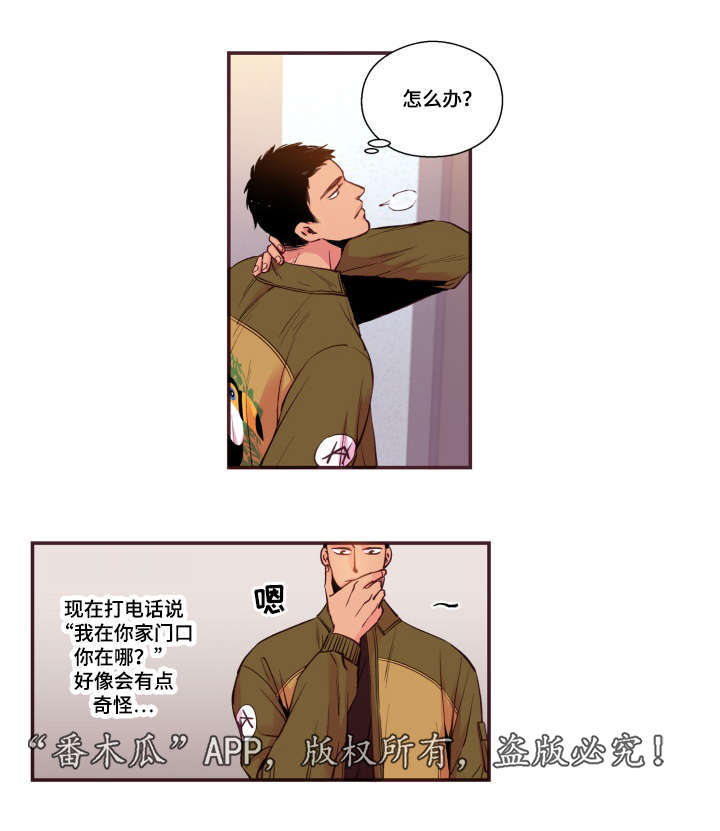 第48章：没有动静24