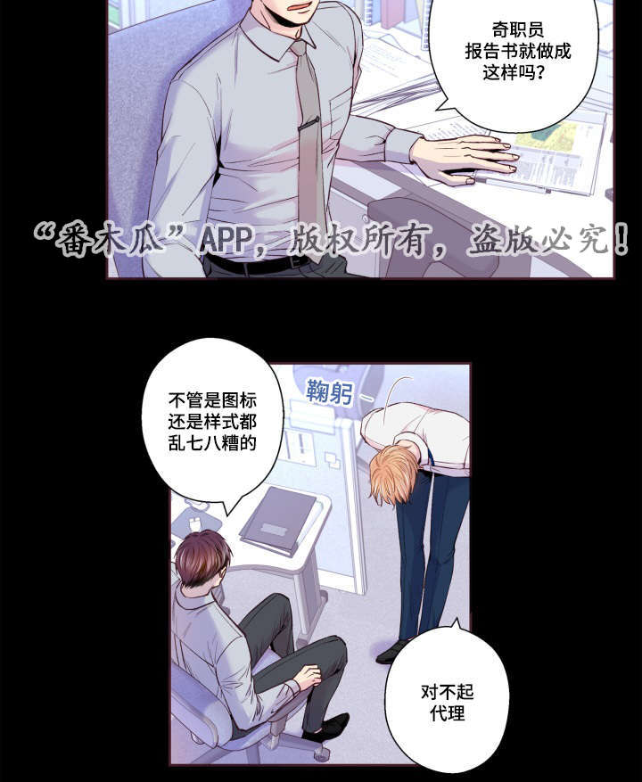 第44章：起床了吗15