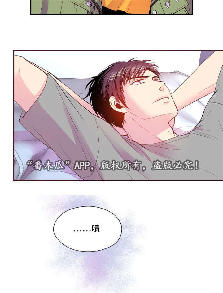 第23章：被发现了3