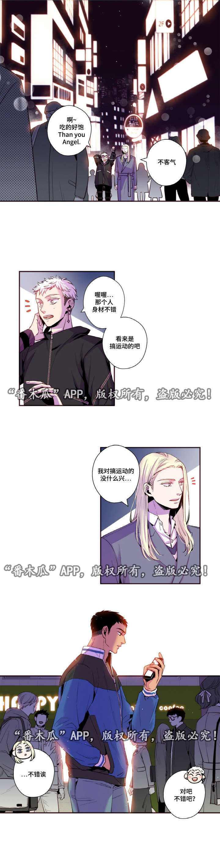 第41章：我来服侍你0