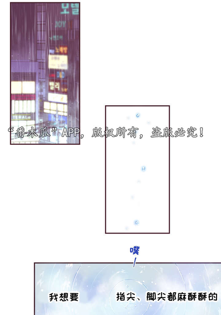 第50章：真是过分15