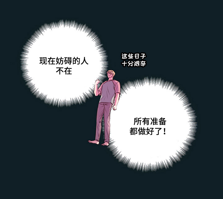 第1章：感觉很好5