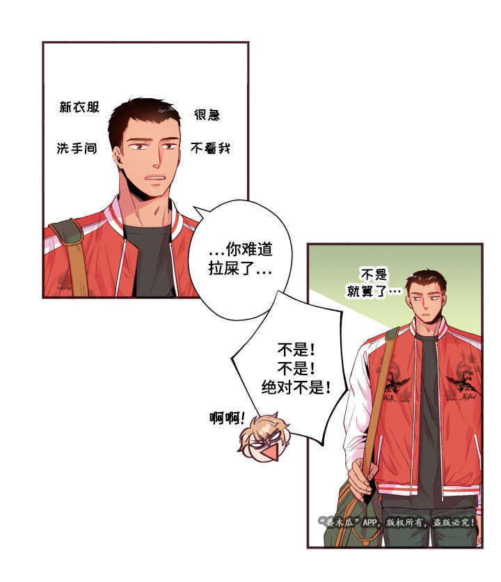 第25章：我不是24