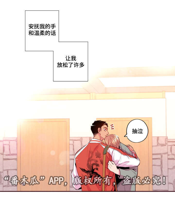 第26章：玩笑3