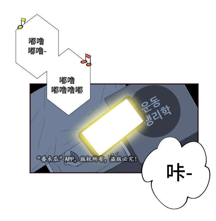 第25章：我不是13