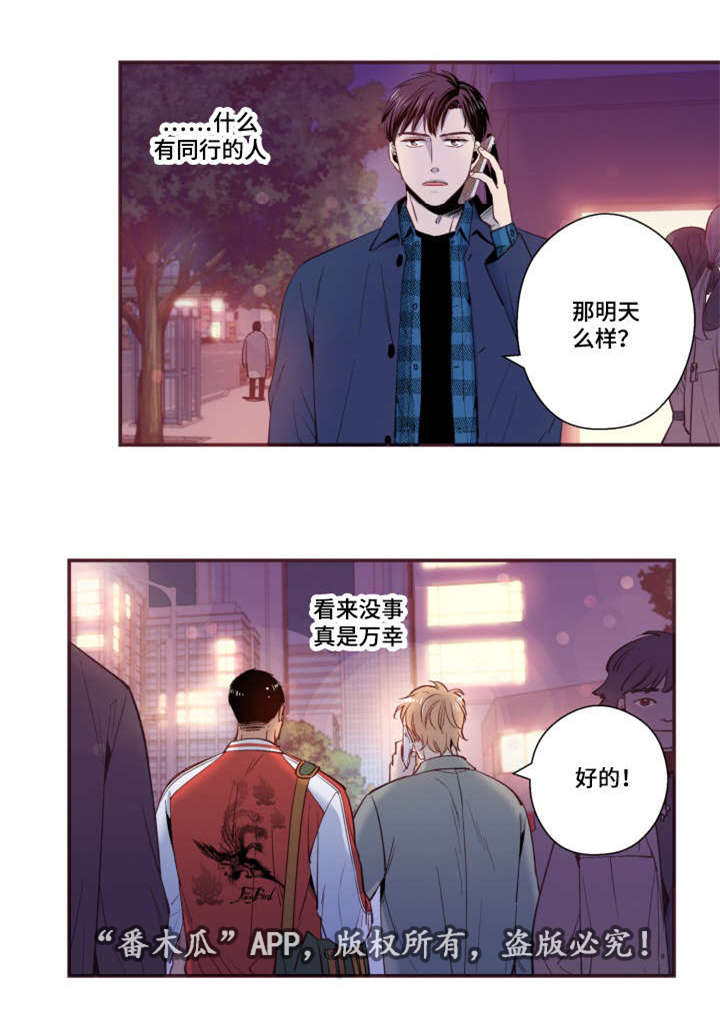 第27章：照片2