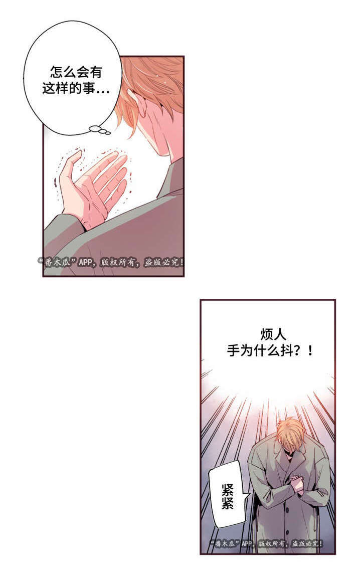 第24章：别这样4