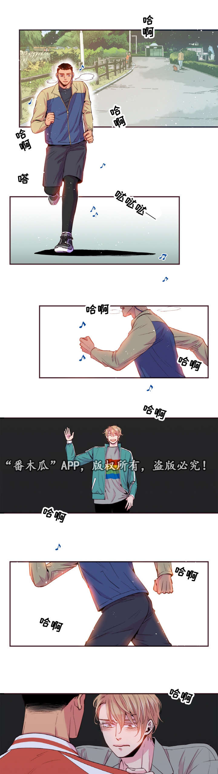 第35章：爱情是靠自己争取的9