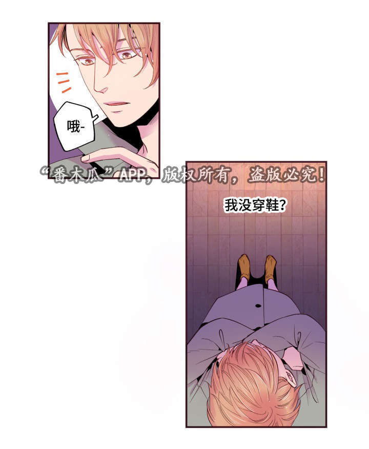 第24章：别这样8