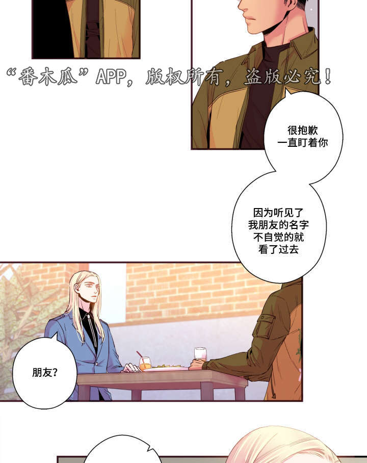 第49章：我不太懂14