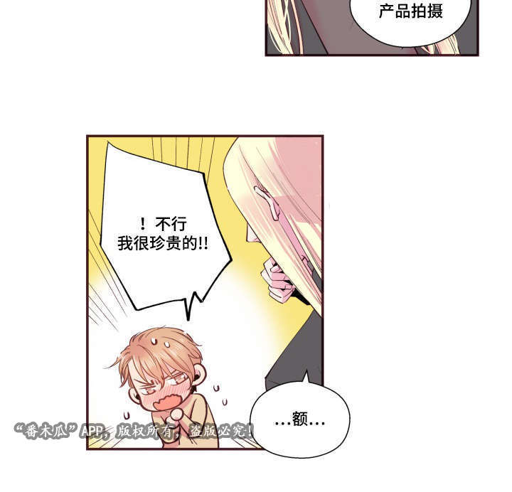 第22章：模特4