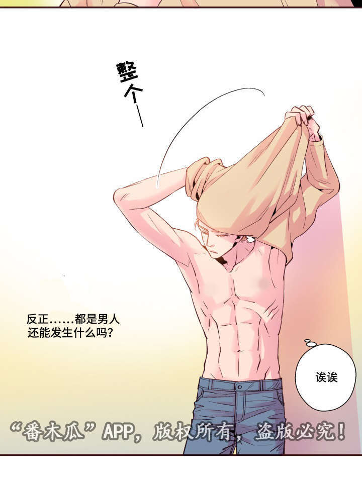 第22章：模特15