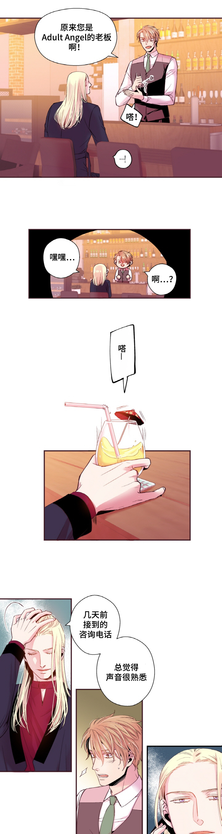 第18章：手相3