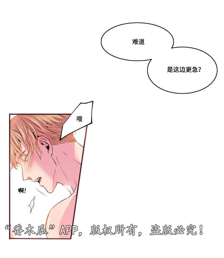 第51章：温柔一点15