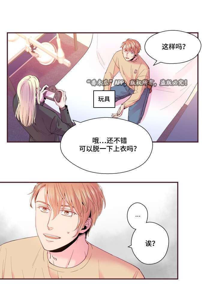 第22章：模特12